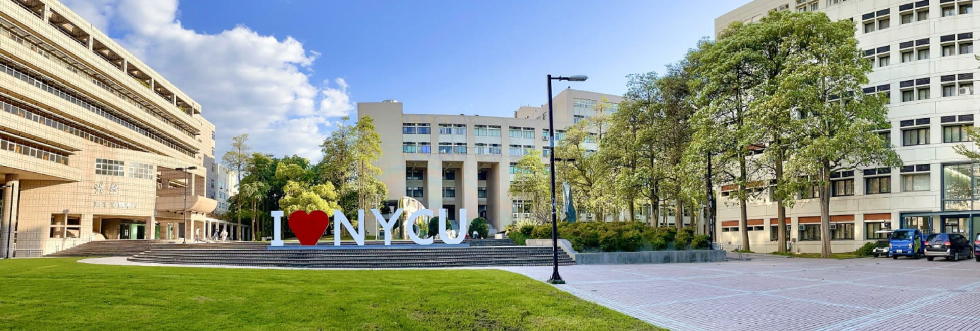 NYCU Office of Academic Affairs