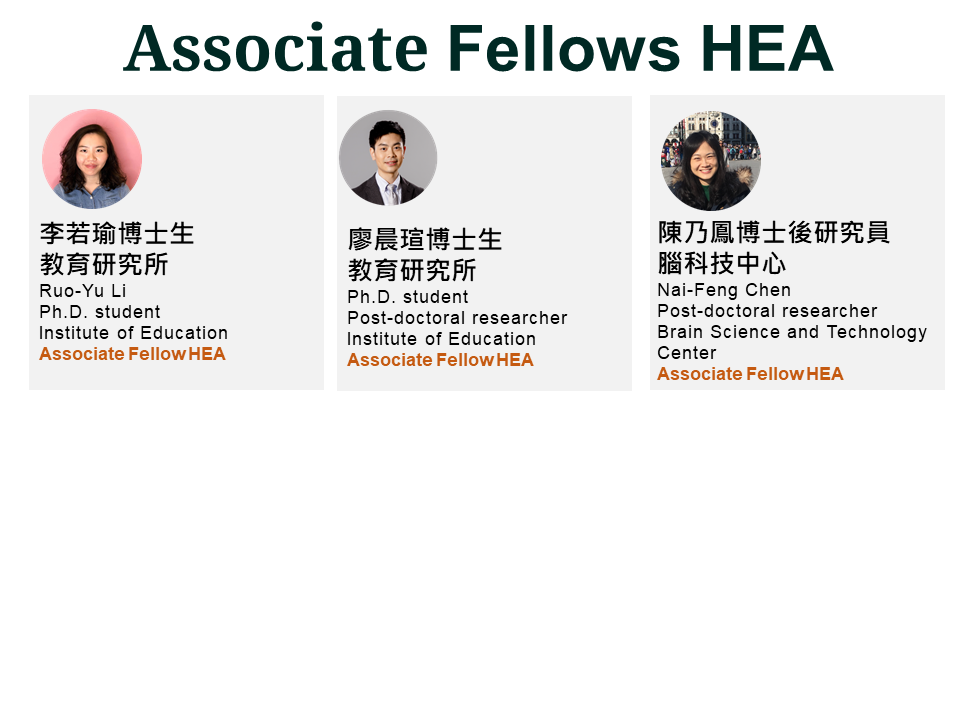 HEA Associate Fellow ─Chen-Hsuan Liao, Ruo-Yu Li, and Dr. Nai-Feng Chen!