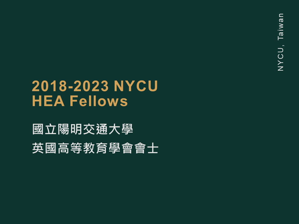 2018-2023 HEA Fellows