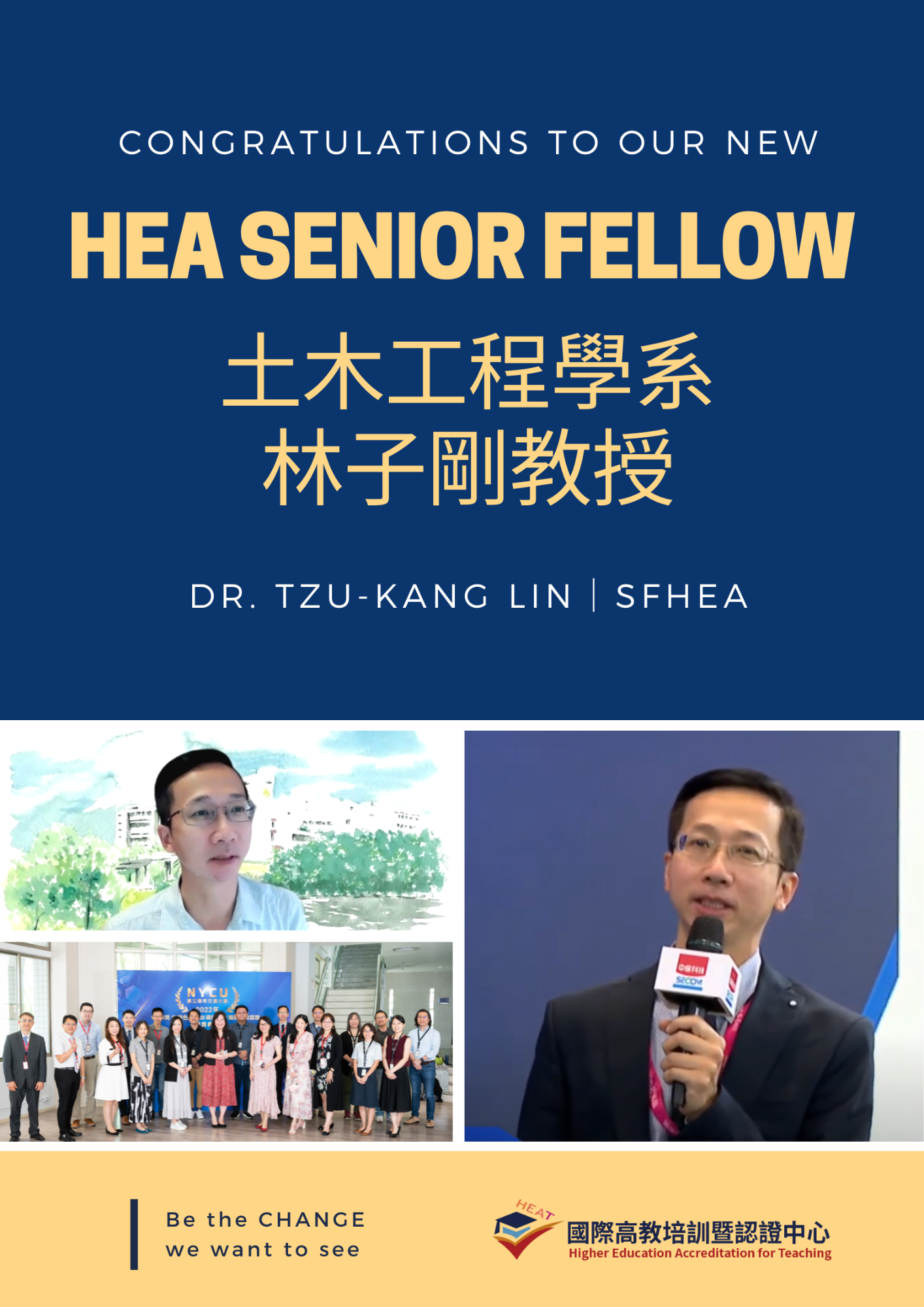 Congratulations to our new HEA Senior Fellow ─Prof. Tzu-Kang Lin!!