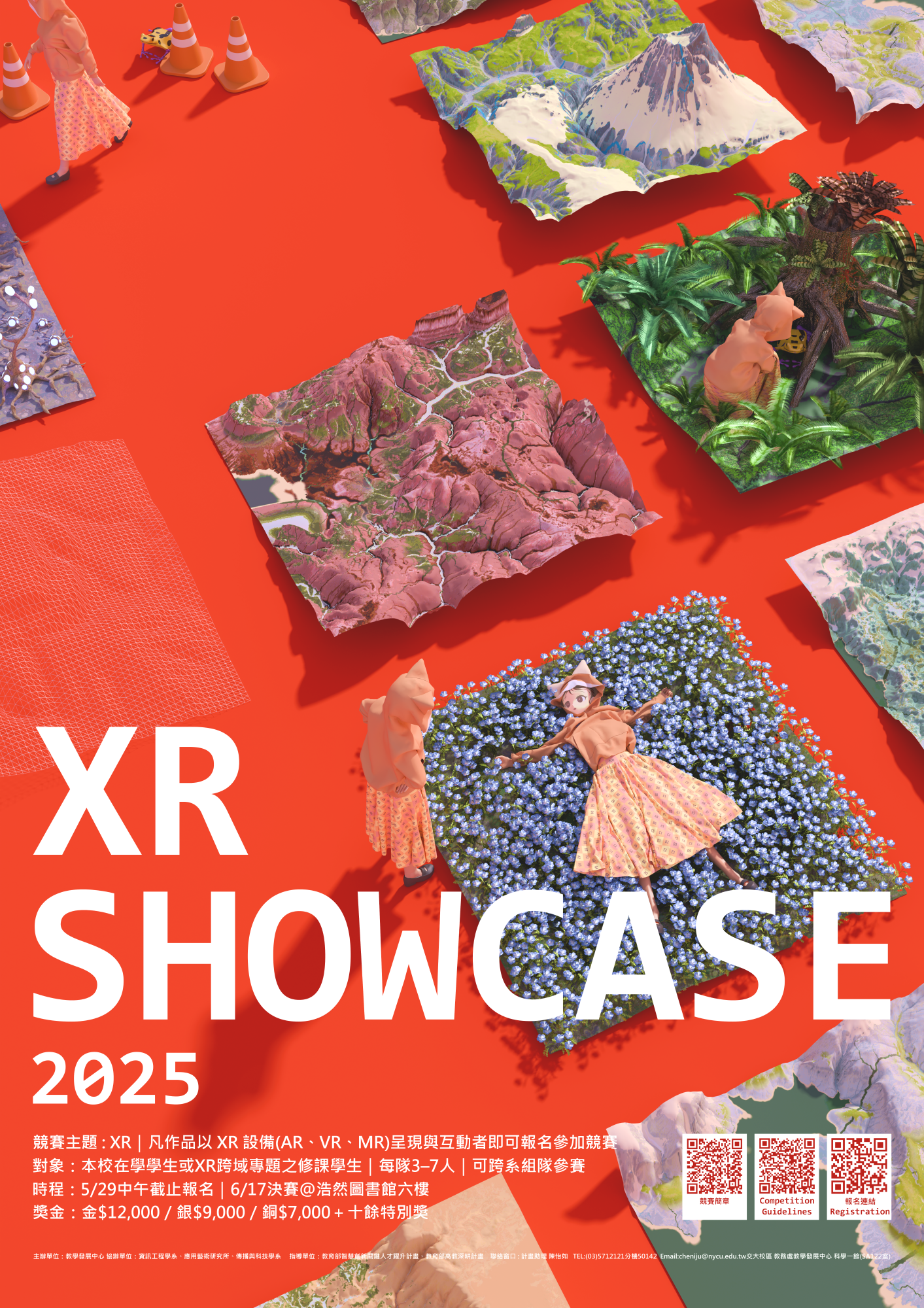 XR showcase競賽
