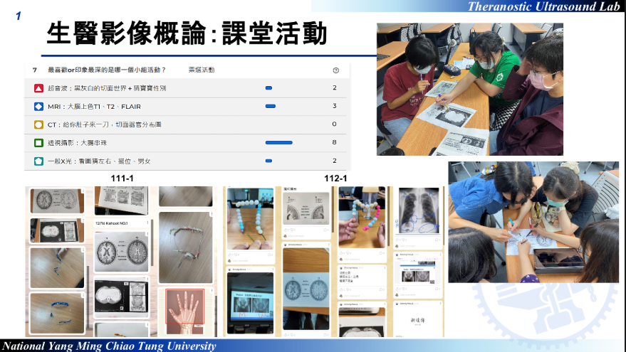 430208	生醫影像概論