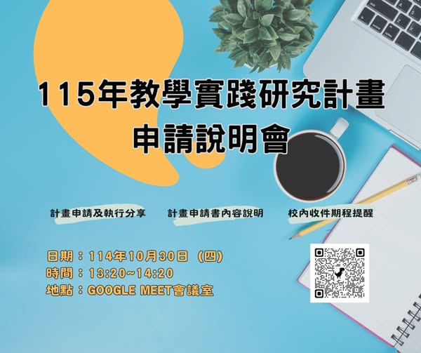 詳明請見上方說明