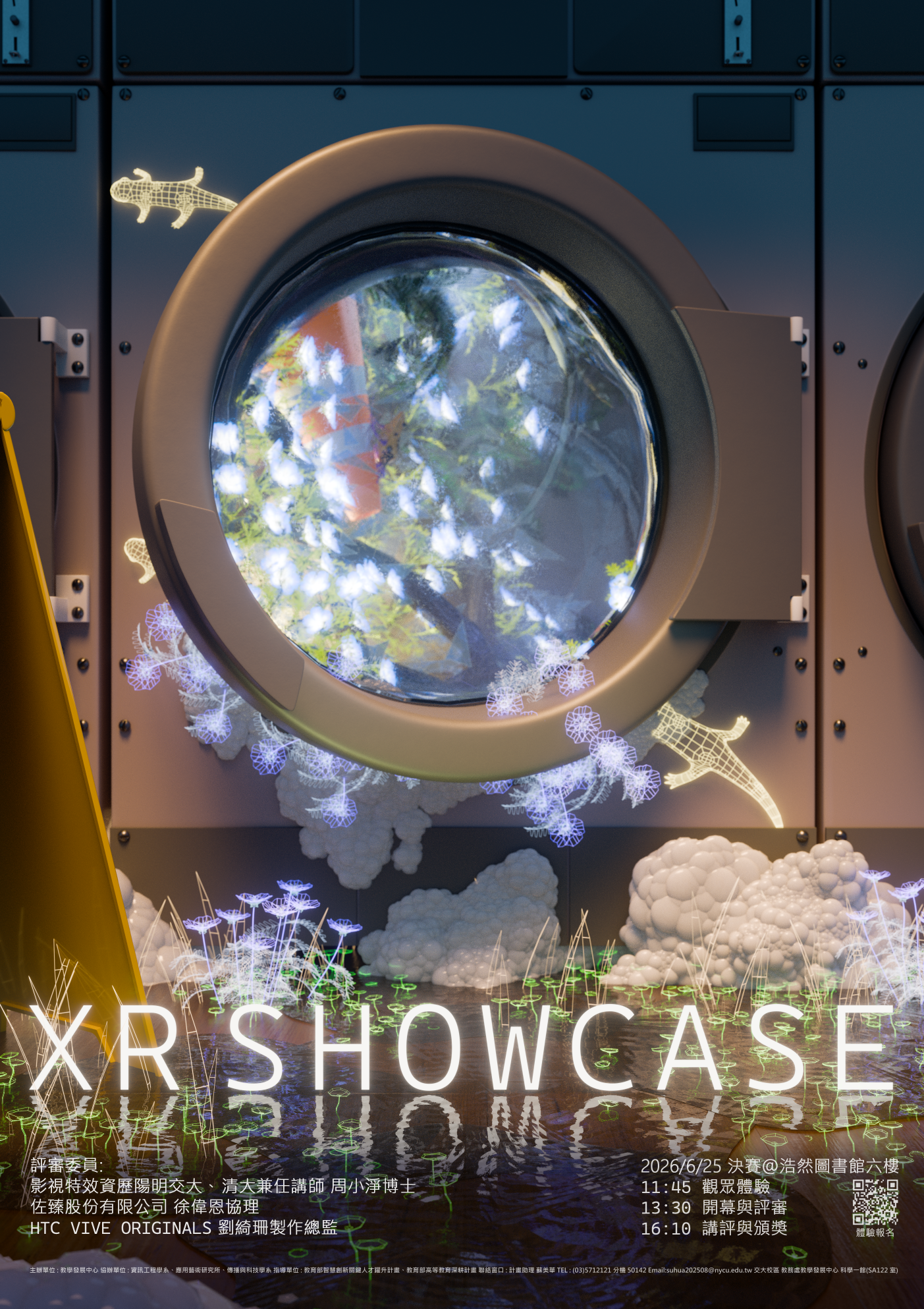 圖說跨界力微學程 — 2026 XR Showcase 決賽！